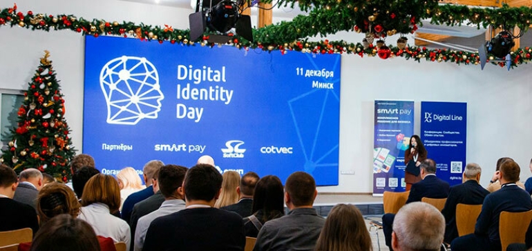 Экосистема цифровой идентичности Беларуси 2025: новые инструменты, вызовы и перспективы развития