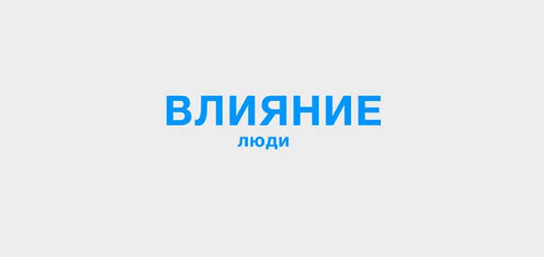 Как нейромаркетинг выносит мозг покупателю